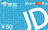 京东电话充值卡(100)